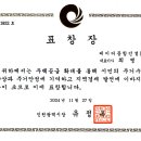 케이디 건설