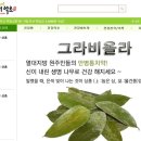 자연애건강식품 이미지