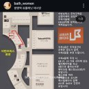 바스광명점 이미지