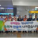 한국전력공사부여지사 이미지