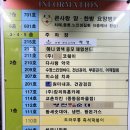 도라무통 원미점 이미지