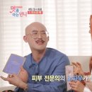 제이피코스메틱