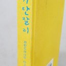 예찬공인중개사사무소 이미지