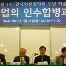 법경미디어 이미지