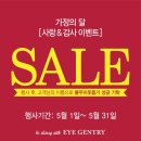 아이젠트리 마린시티점 이미지