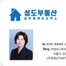 성도부동산공인중개사사무소 이미지