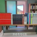 갈대숲작은도서관 부안독립신문