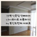 엘지봉산 이미지