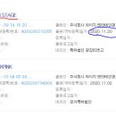 주식회사 와이지엔터테인먼트 이미지
