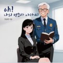 (사)한국장애인자립협회 | [뇌병변장애인]사)경남양산시뇌병변장애인인권협회, 2026년도 정기총회 개최