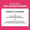 앤디캔디솜사탕
