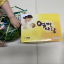 보생한의원 이미지