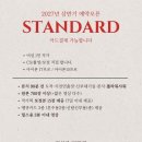 미유 | 아이폰 스냅 '미유스냅' 계약 후기 | 구성, 가격, 할인 이벤트