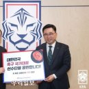 대한식품유통