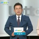 씨유청주용담부영점 | [나눔로또] 동행복권 1015회 당첨금, 당첨지역, 실수령, 자동수동, 공나온 순서 정보