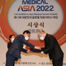 주식회사 아시아메디칼 이미지
