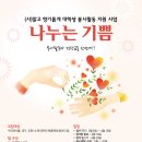 (사)향기 이미지