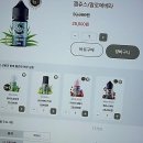 휘슬리AS센터서구판매점 | 외관도, 쇼핑도 끝내주는 '전담GATE 루원시티점' 방문 후기요!