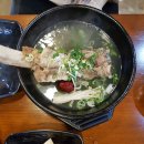 경주갈비탕