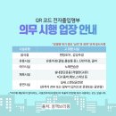 입석노래연습장 이미지