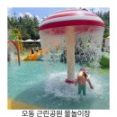 오동근린공원 공중화장실 이미지