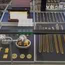 보화스위스