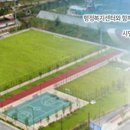 제2호 체육공원 이미지