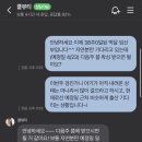 11545-10-22-38 | [잠실 왁싱 클뷰티] 임신 39주차 임산부 왁싱 후기 | 출산준비 왁싱샵 추천 | 클뷰티 잠실점 후기