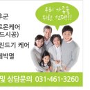 궁내초등학교 이미지