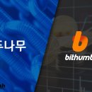 (주)나무연구소 이미지