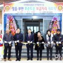 고부경로당 이미지