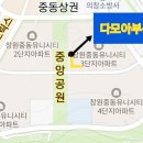 다모아부동산공인중개사사무소 이미지