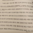 부의 교과서와도 같은 재테크 고전 '바빌론 부자들의 돈버는 지혜'