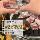 잇츠짐24 울산중구점 | 울산중구맛집 울산고기맛집 찾다가 다녀온 연탄갈비 병영점 제주산 삼겹살 후기