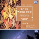 가톨릭대학교 문화영성대학원 이미지