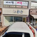 간판가게건설