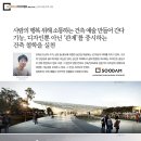 타임건축사사무소 이미지