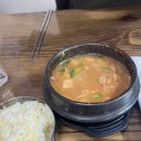 구단양순두부 | 구단양순두부 청국장, 단양IC 충주호 순두부 청국장 떡갈비 맛집 후기