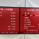 용인5짬뽕