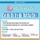 후쿠오카함바그 이미지