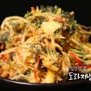 내고향튀김