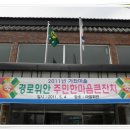 가좌 마을회관 이미지