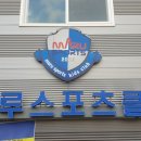 수지스포츠 이미지