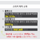 유니크랩스 이미지