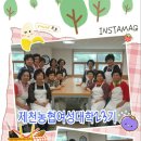 제천시노인회관 이미지