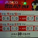 YH프라자 이미지