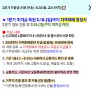 광명전통시장배송센터 | 경기도 중학생, 교통비 지원으로 스마트하게 통학하기! 🚍🚇