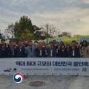 화동푸드