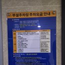 미아동복합청사 이미지