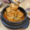 비스트로분당김치찜 본점 | 분당 오리역 맛집 추천: 8시간의 정성, 비스트로 분당 김치찜 내돈내산 후기